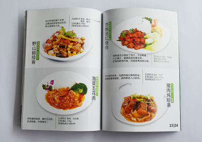 广州广告杂志产品说明书打印