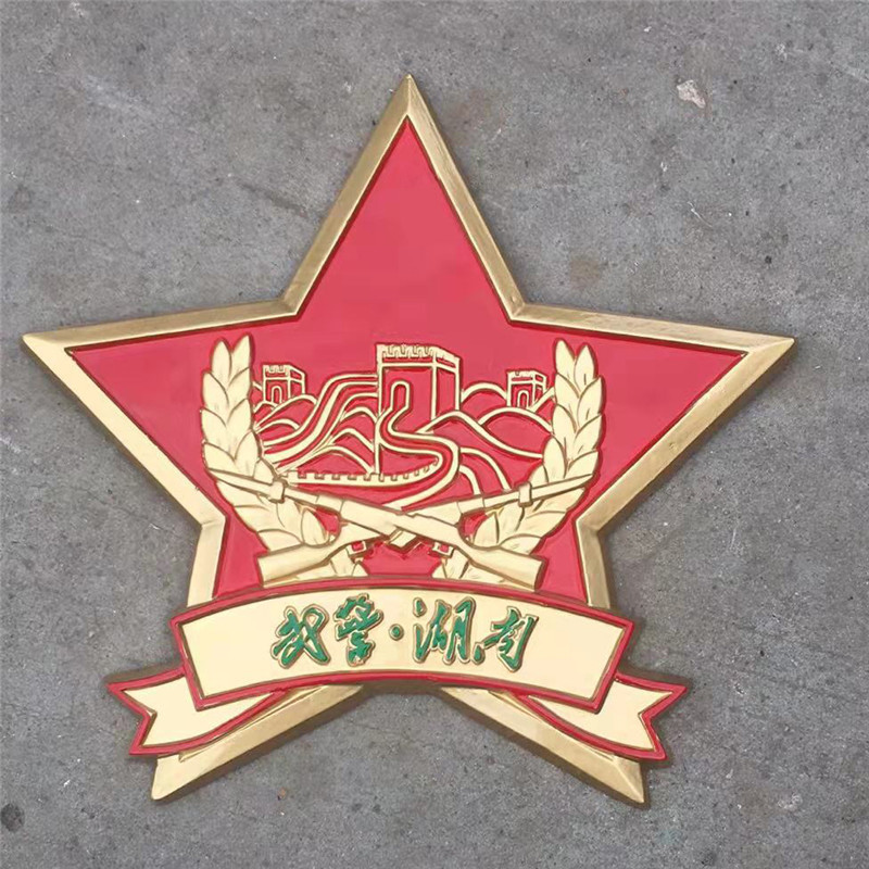 上海河南武警徽章