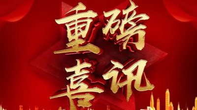 欢迎烟台龙鑫泰塑料厂网站上线