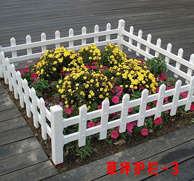 PVC草坪围栏