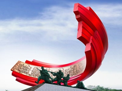 湖南党建雕塑.标志标牌