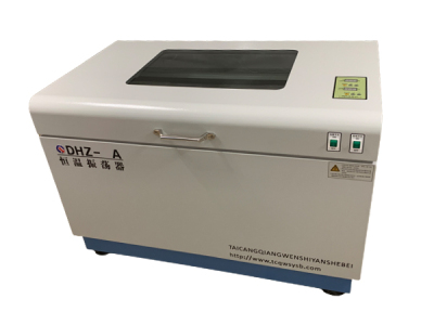 DHZ-A大容量恒温振荡器