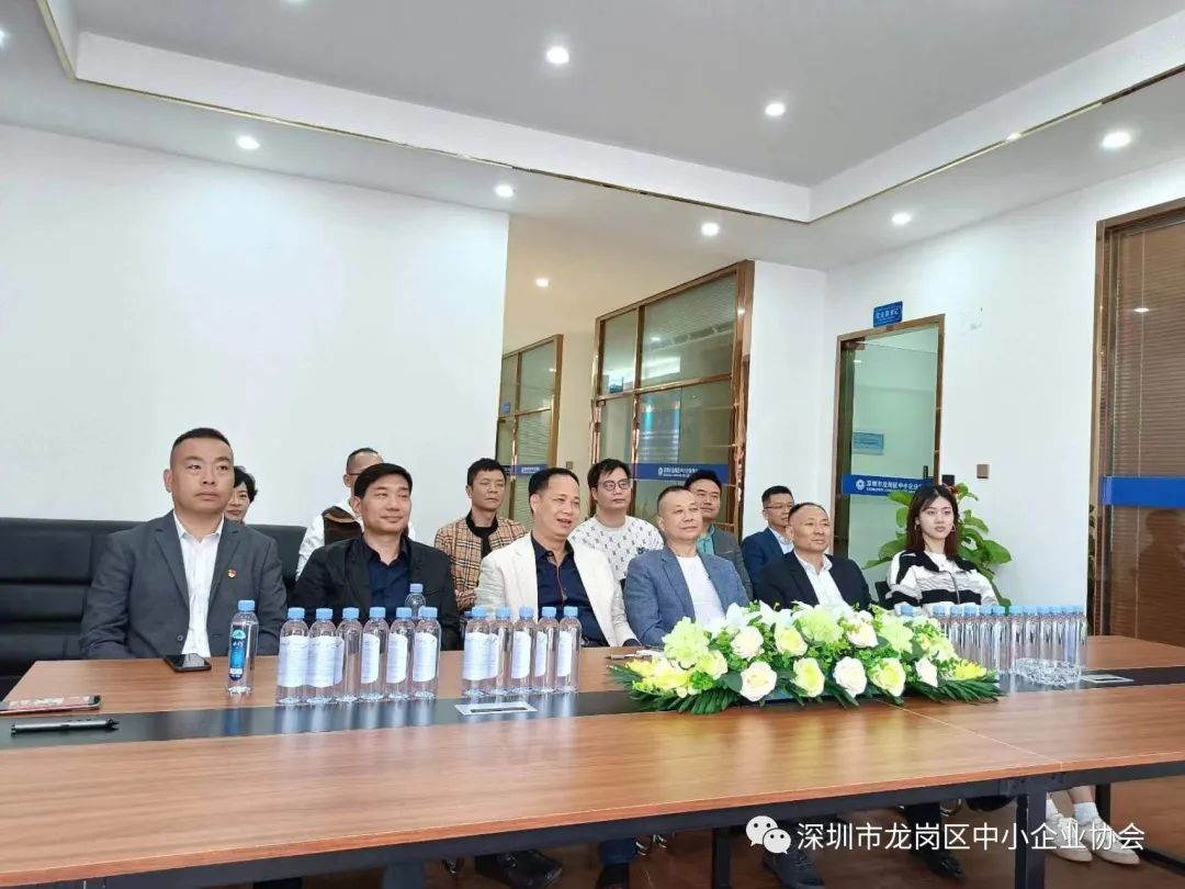 广东省民营企业家共同推动高质量发展誓师大会（线上视频会议）