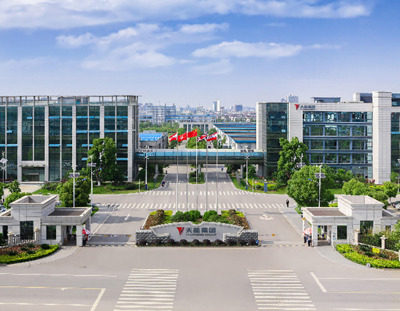 上海天能电池集团股份有限公司