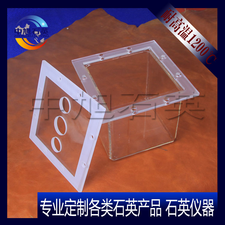 石英玻璃方缸盒子光学级透光耐高温透明容器耐腐蚀清洗缸槽池器皿