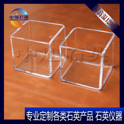 浙江石英玻璃方缸，耐腐蚀，耐高温，抛光片焊接方缸，尺寸可定制