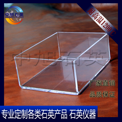 上海石英玻璃方缸定制加工定做耐高温实验室仪器石英舟清洗槽器皿容器