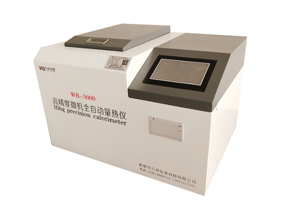 江苏WB-5000全自动量热仪