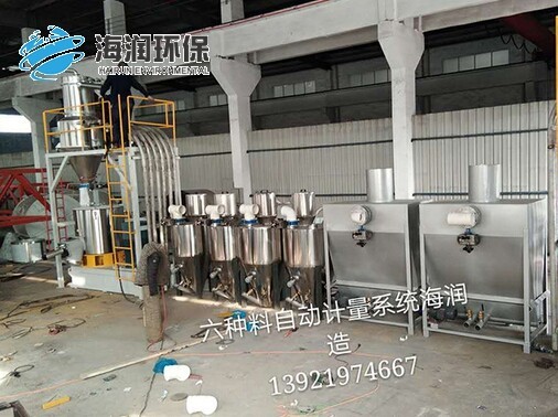 南京PVC自动配混生产线
