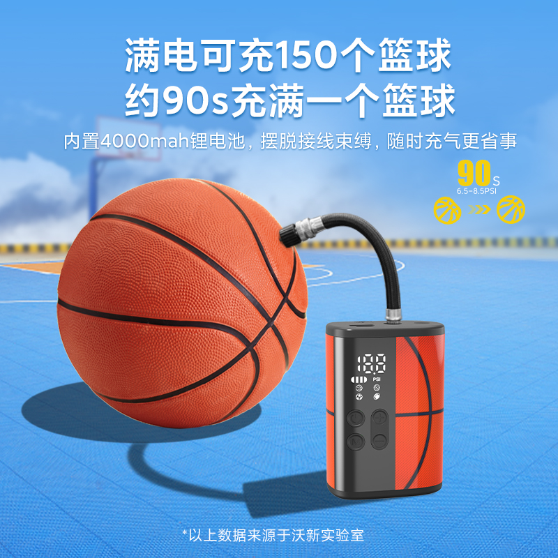 篮球充气泵,篮球充气泵价格,篮球充气泵批发,篮球充气泵公司