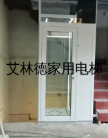 自建房hth科技（中国）有限公司