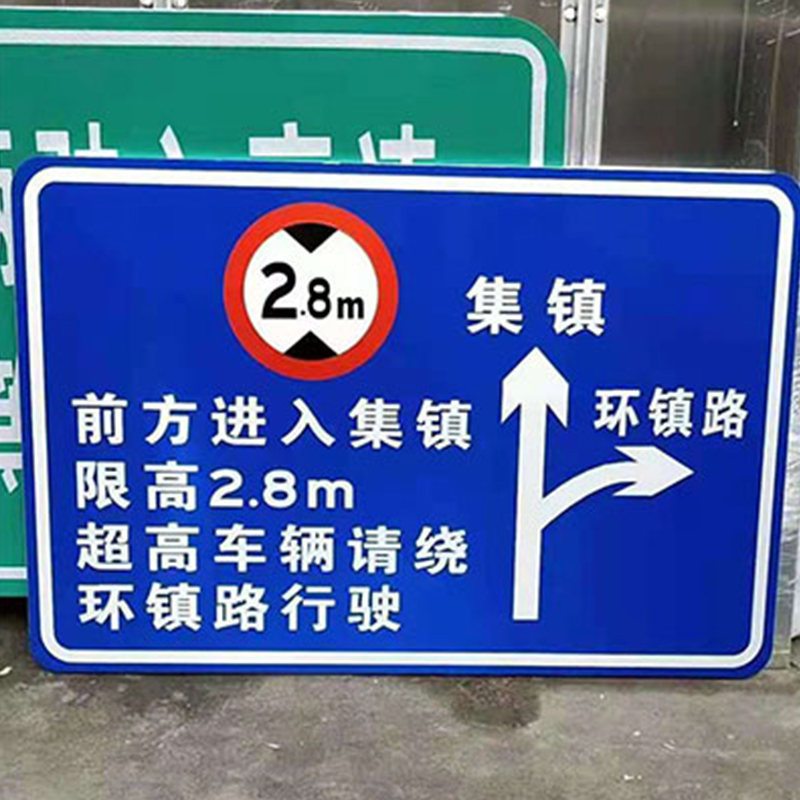 上海交通设施标识标牌