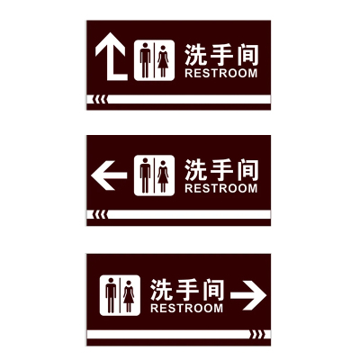 上海卫生间标识