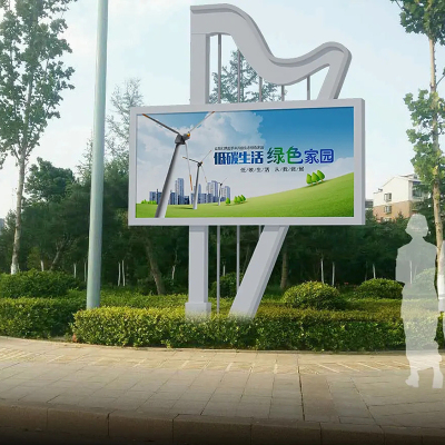 上海广告牌