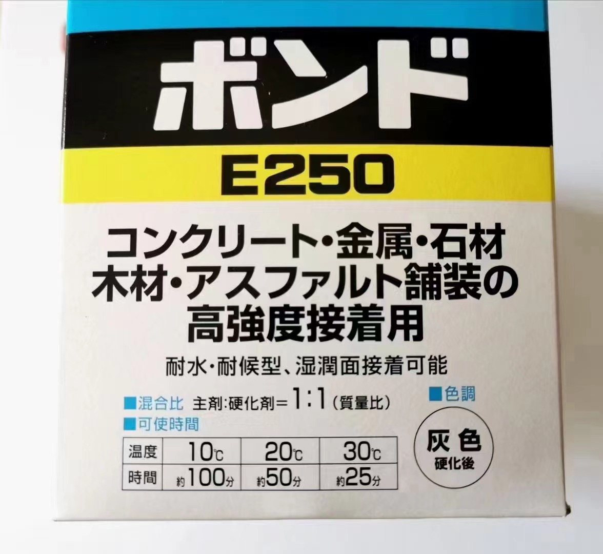 KONISHI E250， 小西E250粘接剂  6KG包装