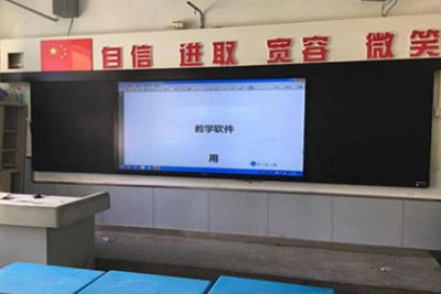 华中科技大学附属小学智慧黑板案例